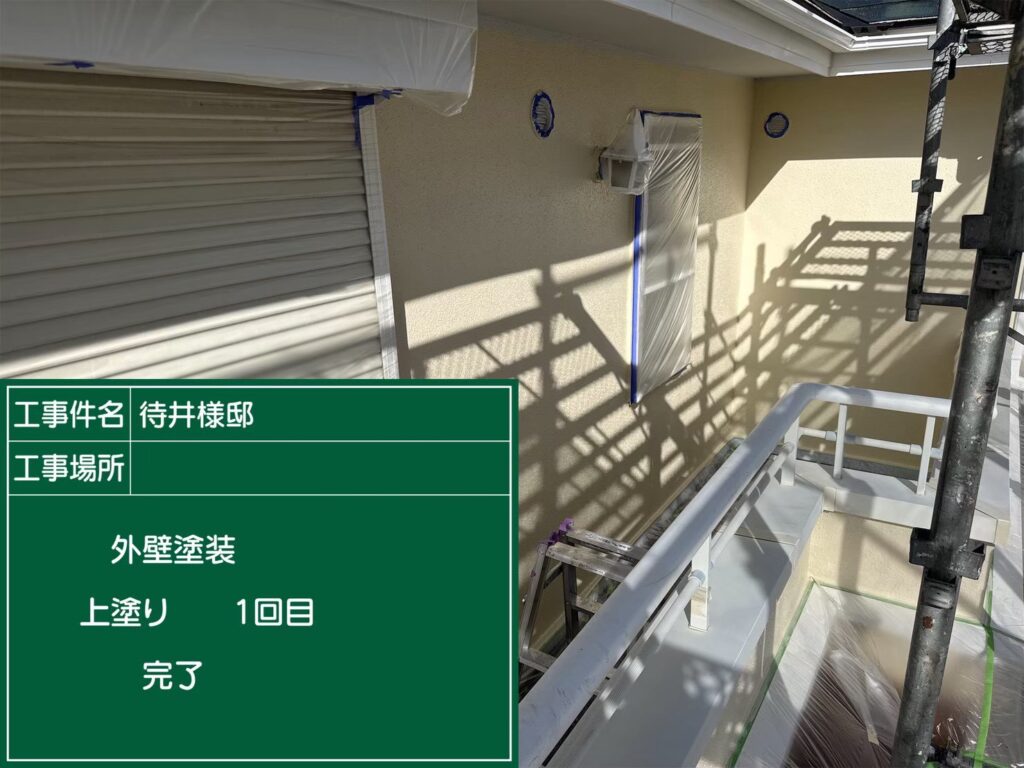 中塗り後です。