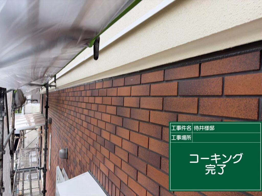 外壁洗浄<br />

