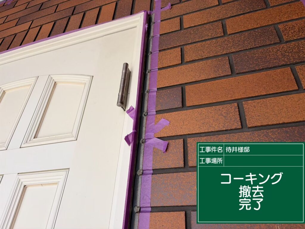 開口部も撤去していきます。