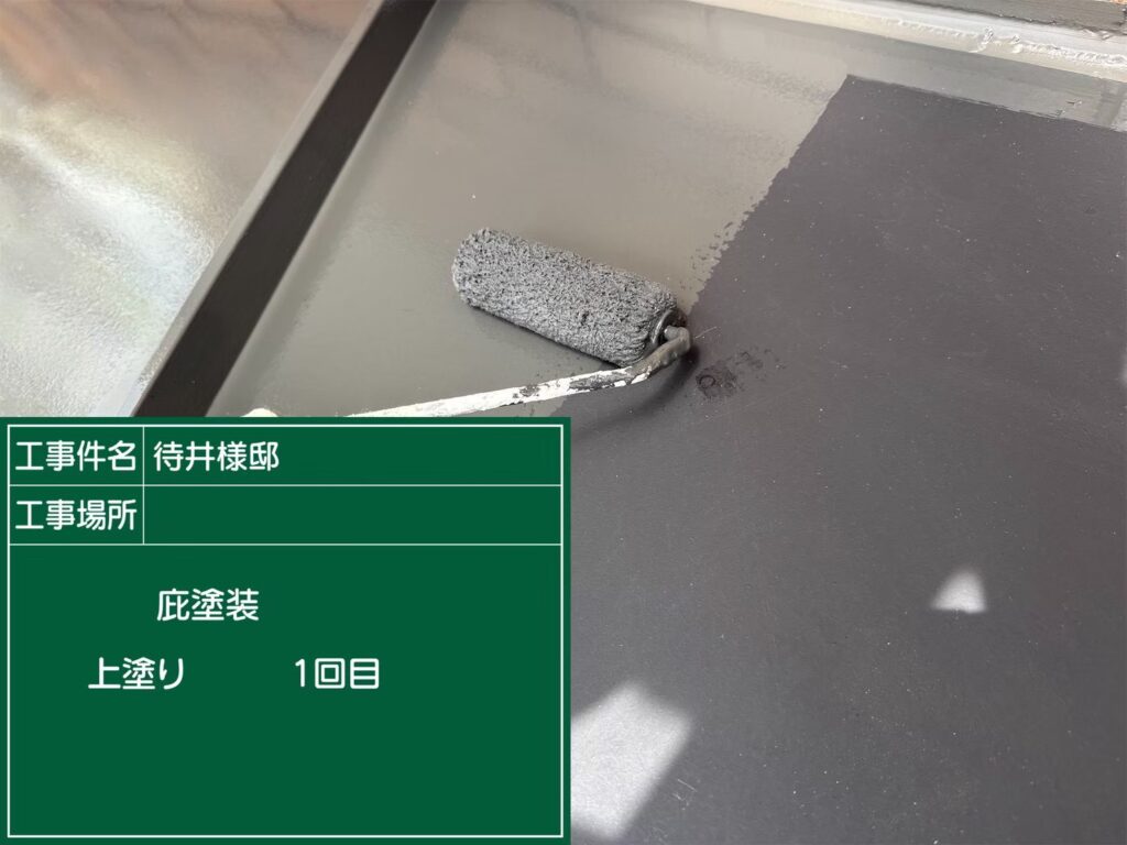 中塗り塗布