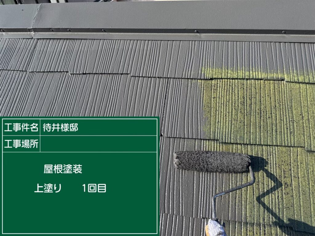中塗り塗布