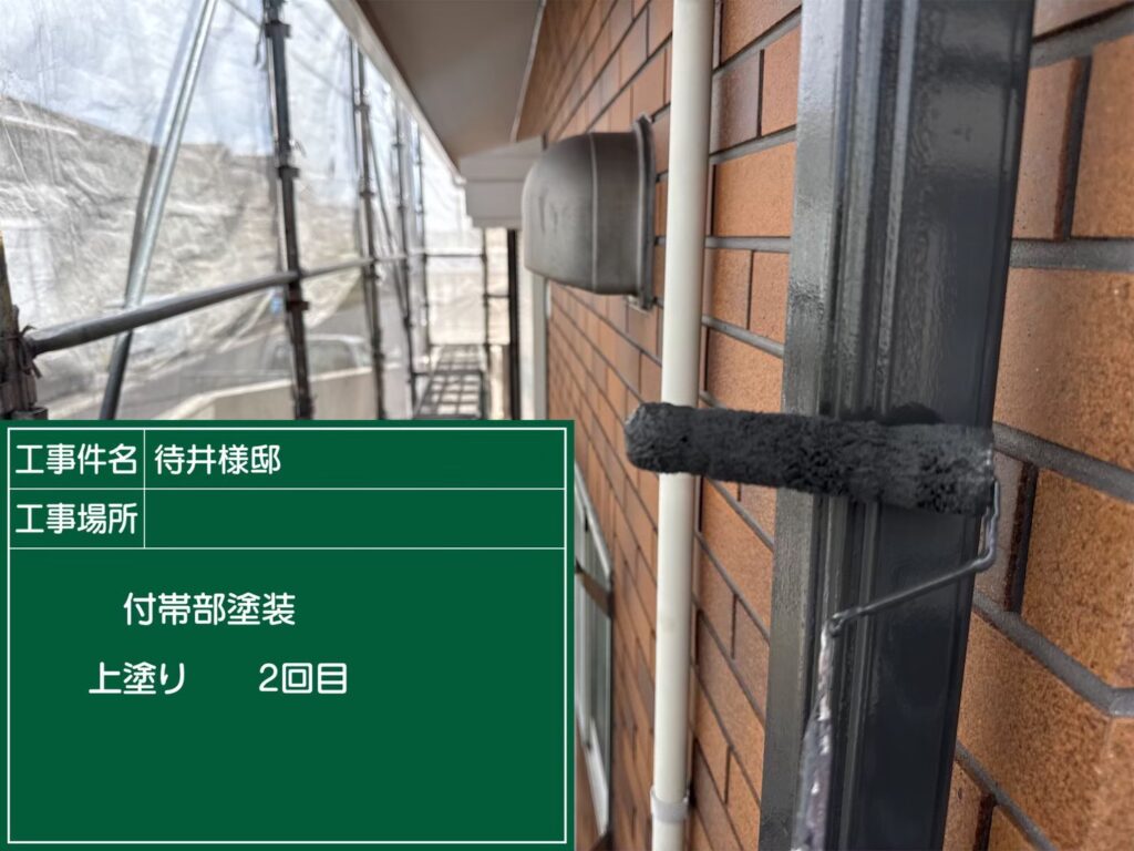 縦樋/上塗り