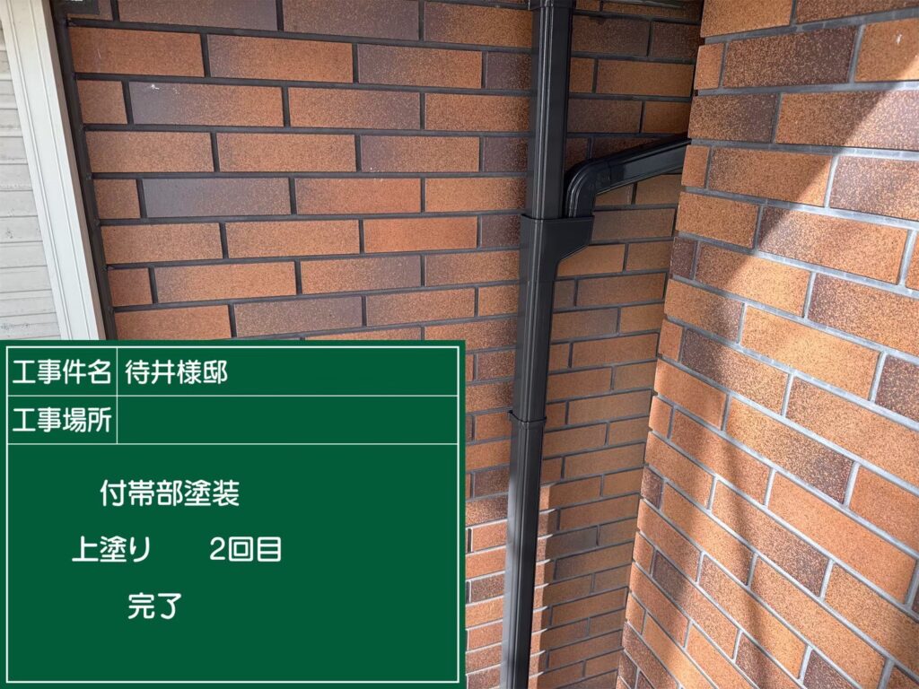 縦樋/上塗り完了