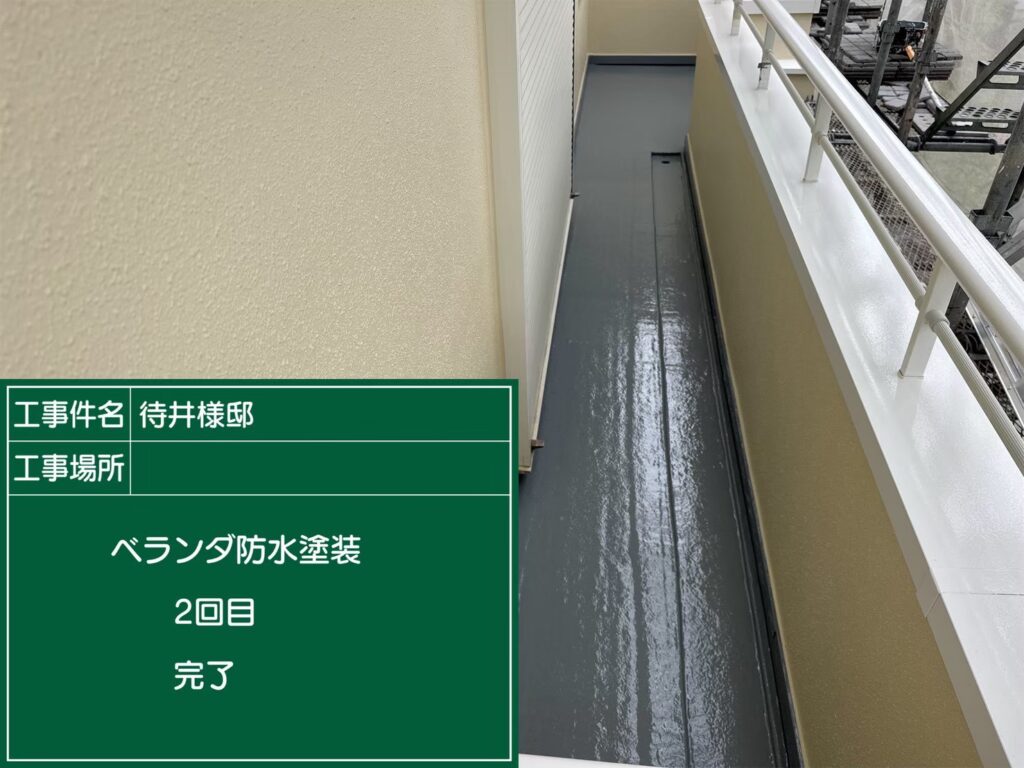 トップコート仕上げ２回目完了
