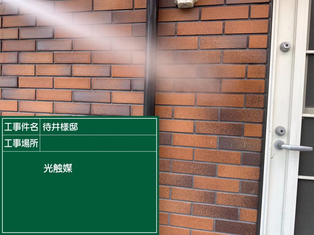 1階部のタイル部にもクリスタルシーズン®施工していきます。<br />
