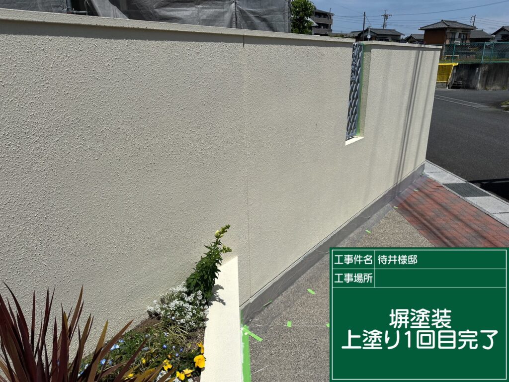 中塗り完了