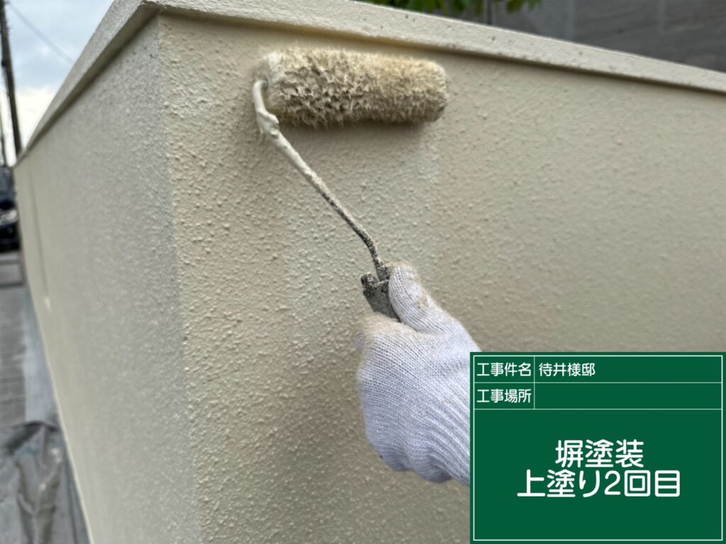 上塗り塗布