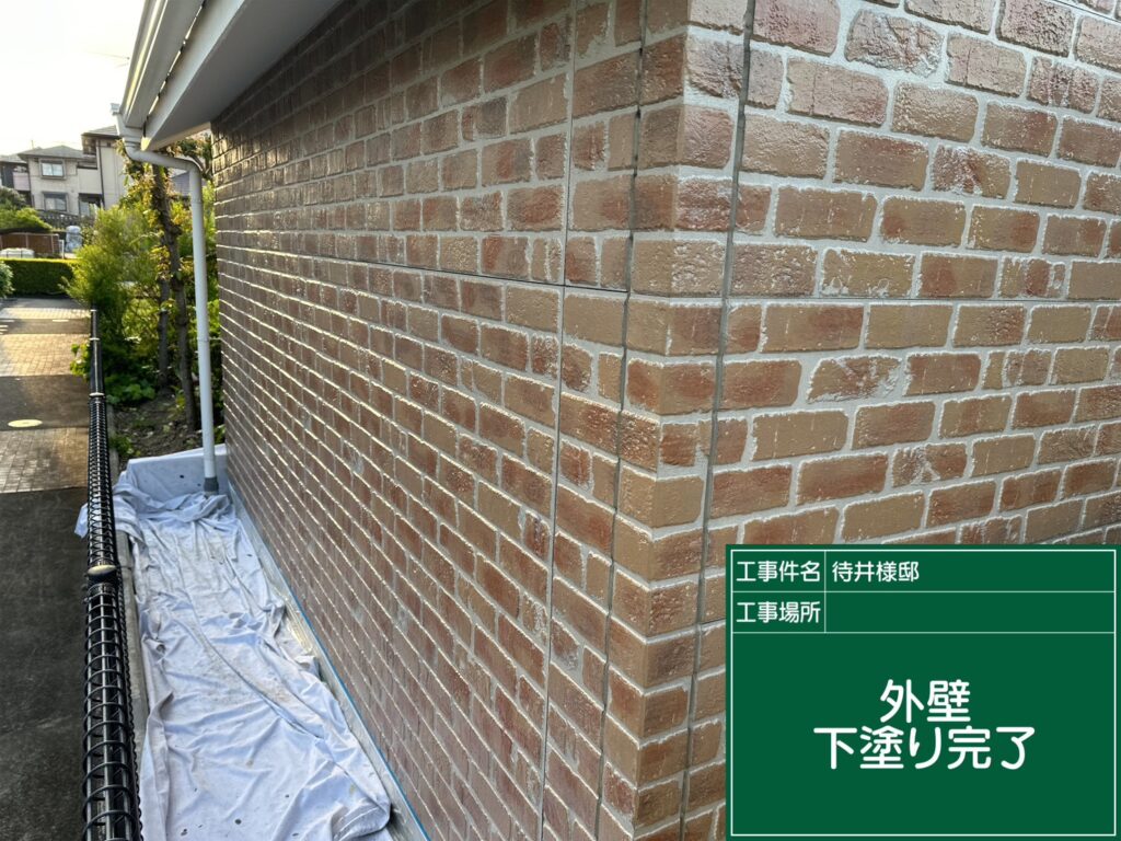 下塗り完了