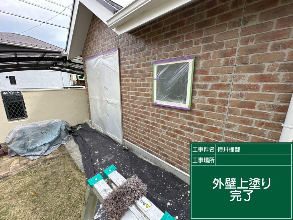 上塗り塗布完了
