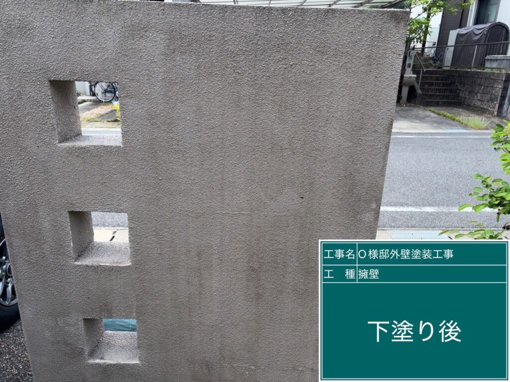 下塗り後です。