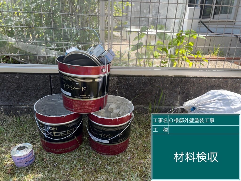 使用した材料の確認です。