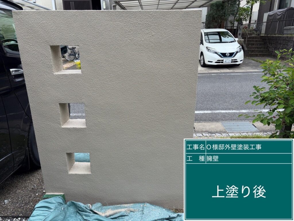 上塗り後です。