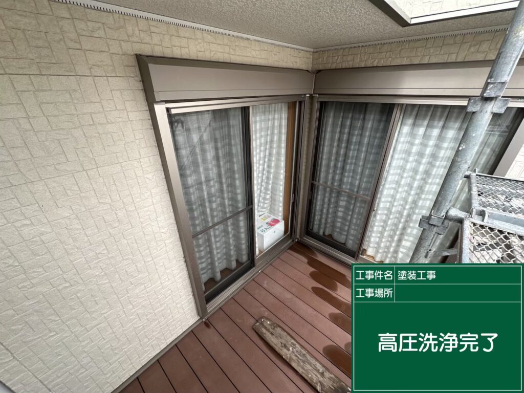 洗浄完了