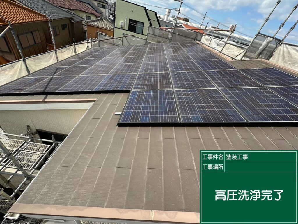 洗浄完了