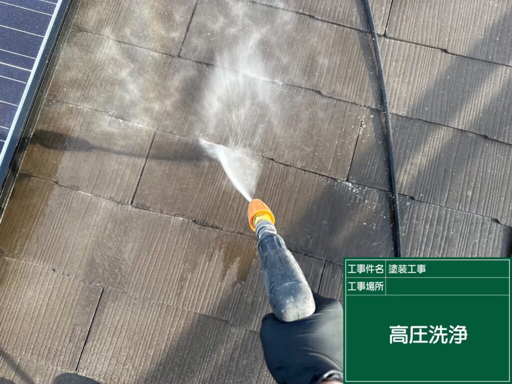 バイオ高圧洗浄を行います。