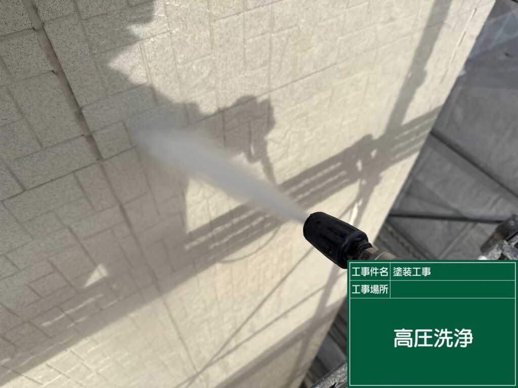 バイオ高圧洗浄