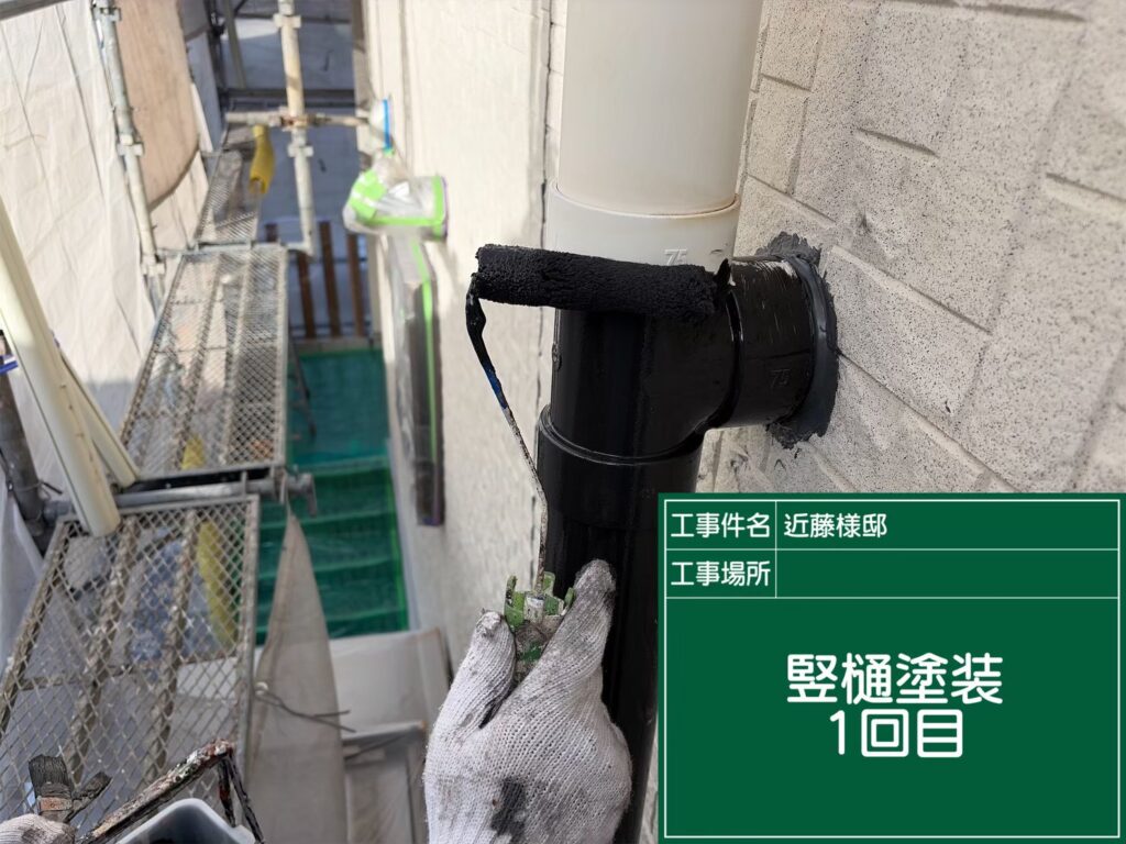 上塗り1回目を塗布していきます。