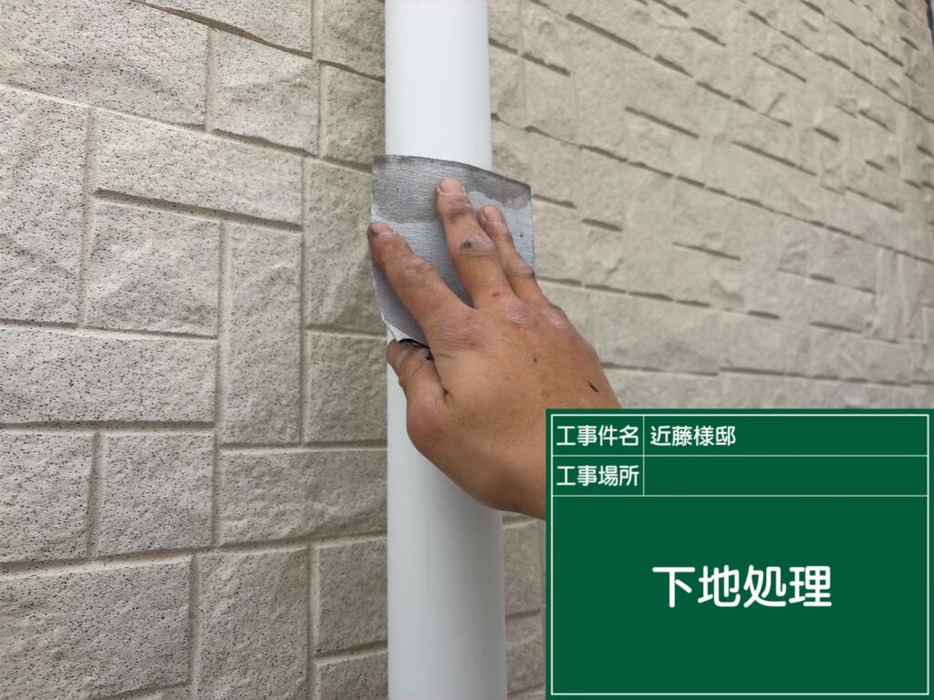 雨樋の素地調整を行います。
