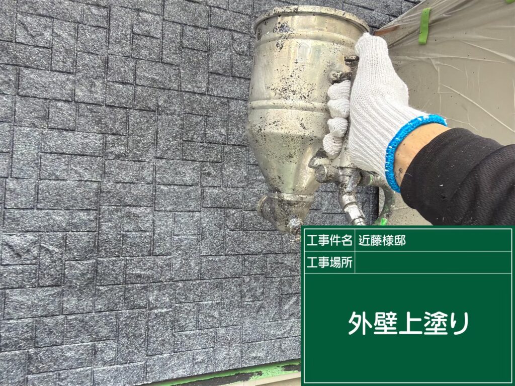 多彩模様塗料を吹き付け施工していきます。