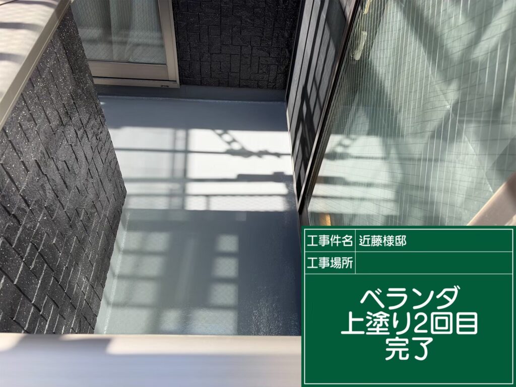 ２回目塗布完了です。
