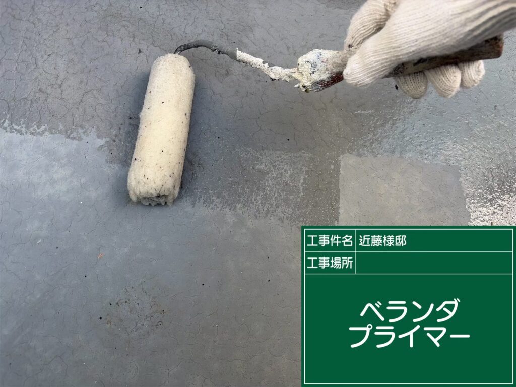 ２回目塗布