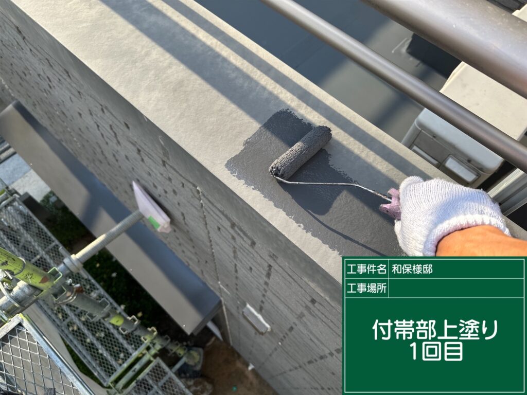 笠木の上塗り１回目です。