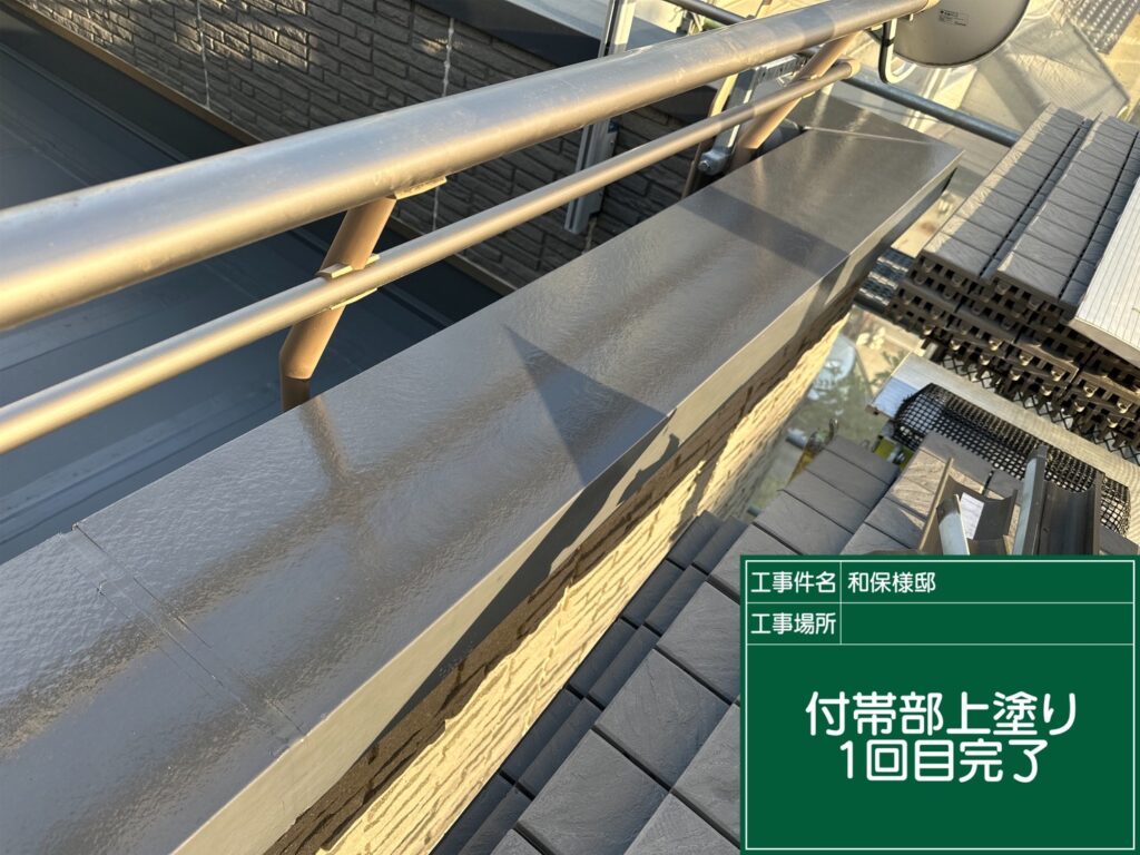 笠木の上塗り１回目完了です。