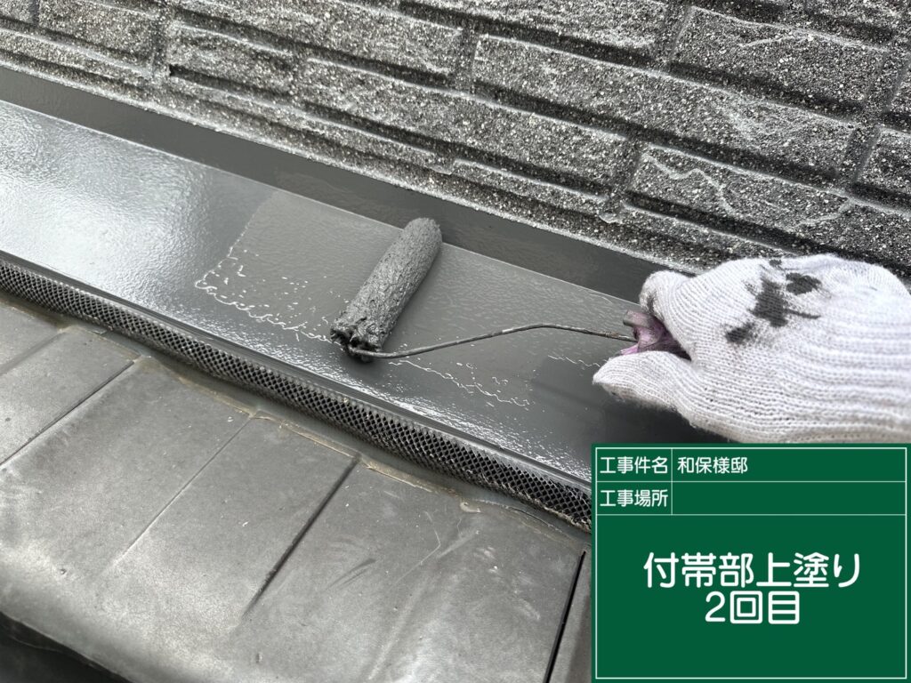 上塗り２回目です。