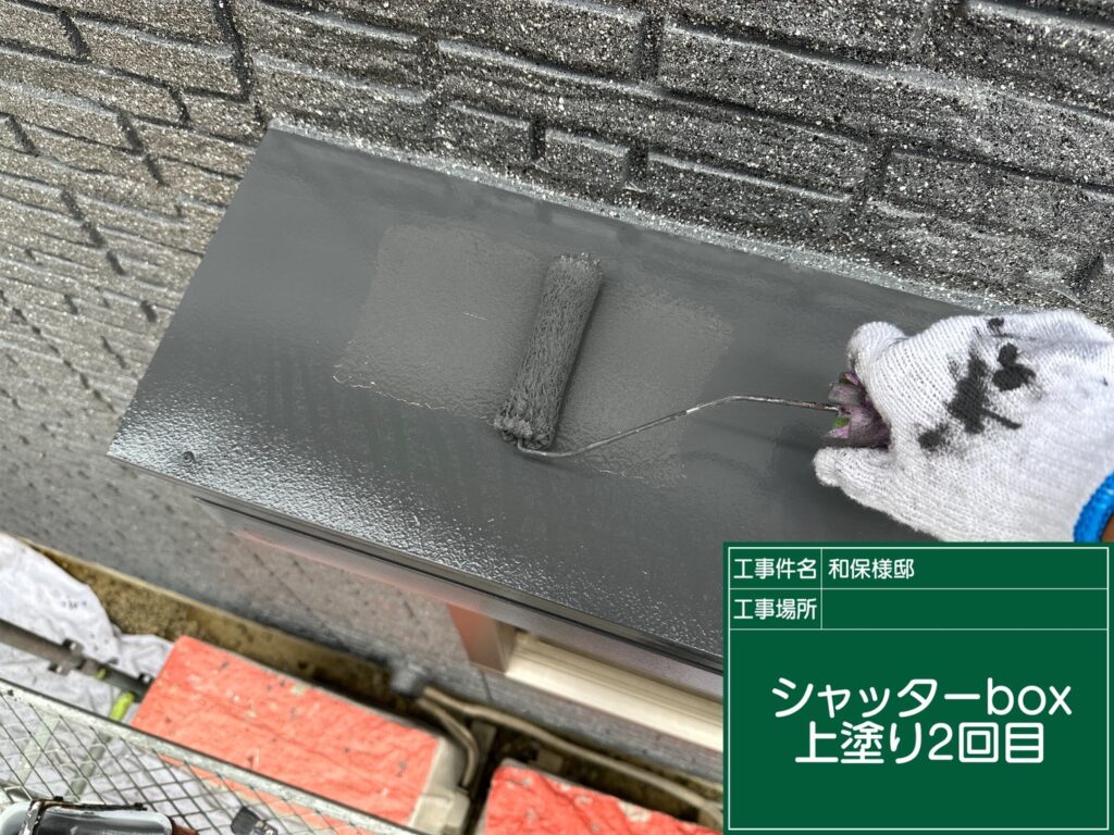 上塗り2回目塗布していきます。