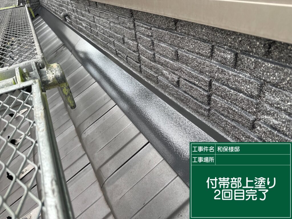 上塗り２回目完了です。<br />
