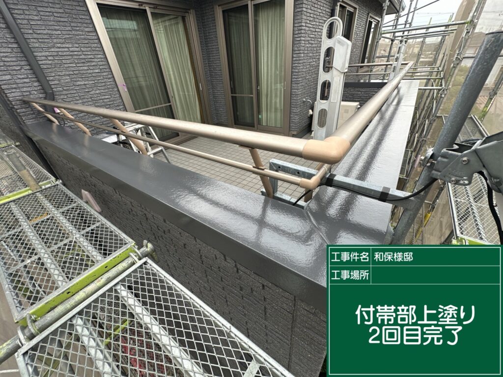 笠木の上塗り2回目完了です。
