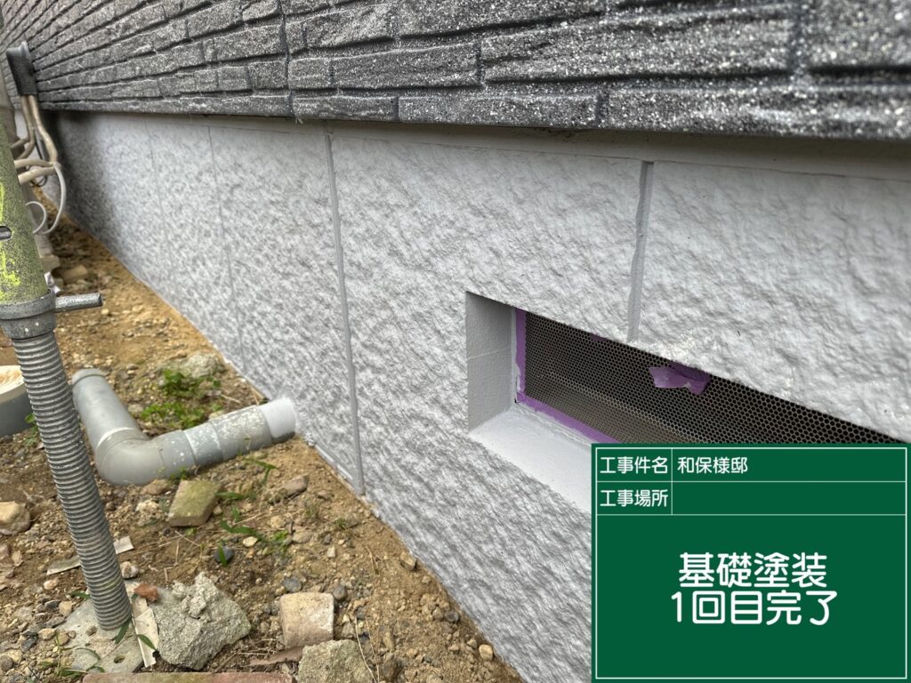 仕上げ１回目完了です。