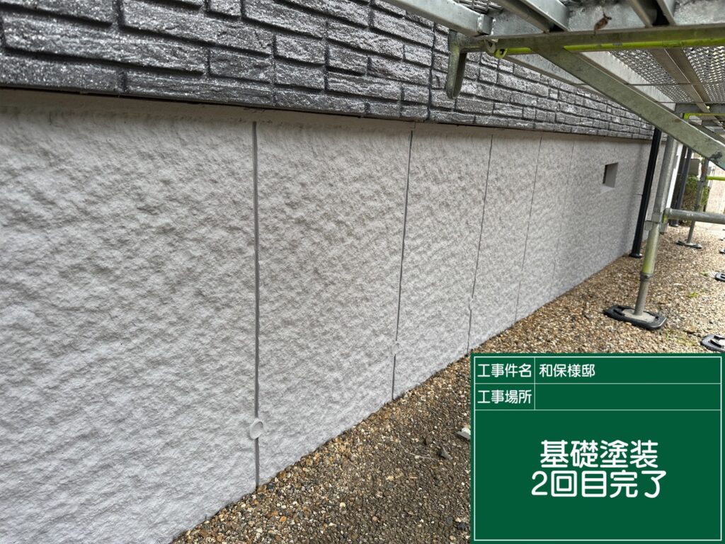 仕上げ２回目完了です。