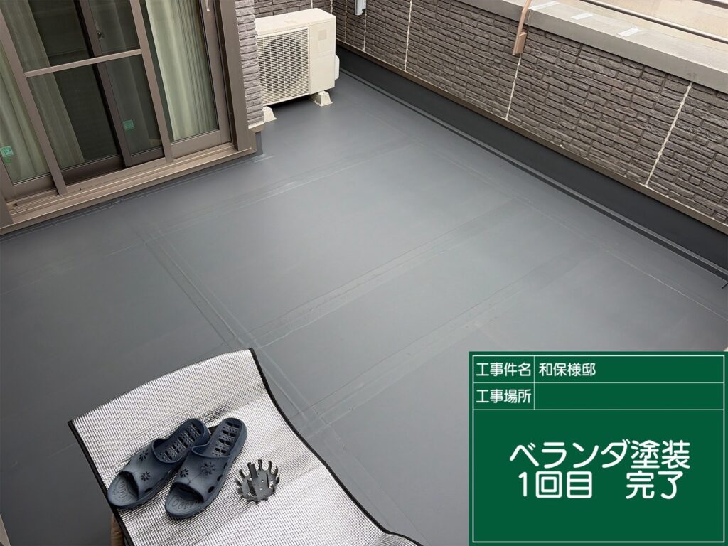 １回目完了です。