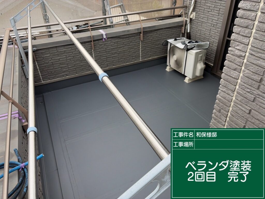 ２回目塗布完了です。