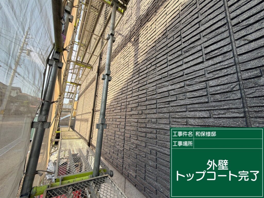 着色プライマーを塗布します。