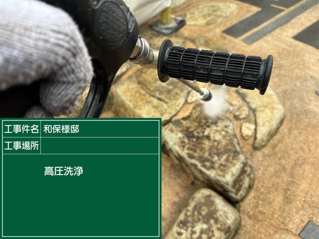 土間のサービス洗浄です。