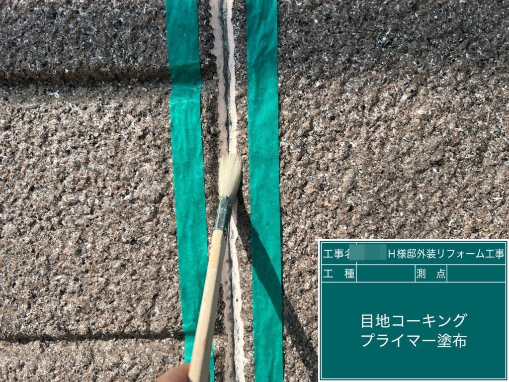 撤去した既存のコーキング（シーリング）材です。