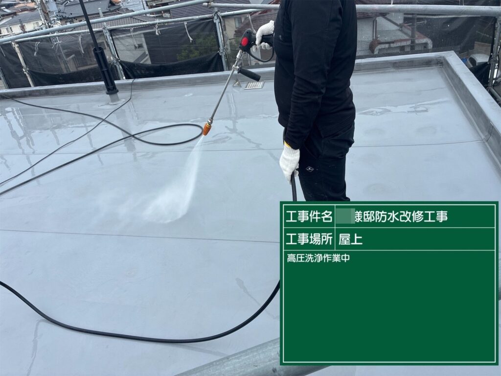 再度洗浄をしました。