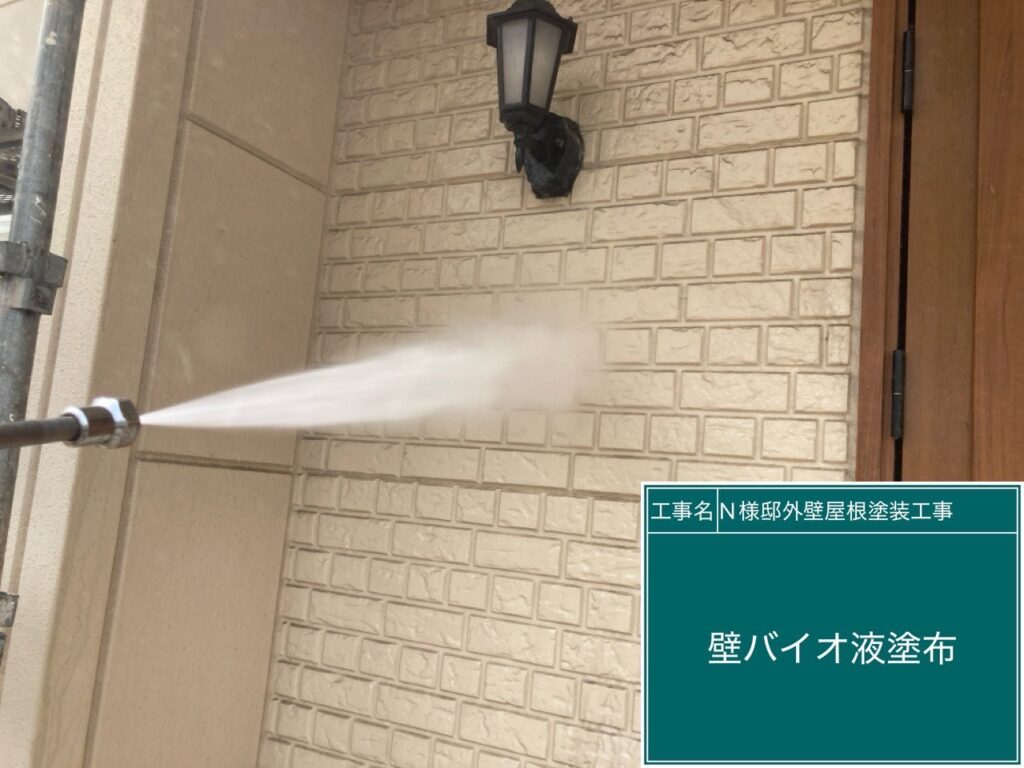 外壁バイオ洗浄