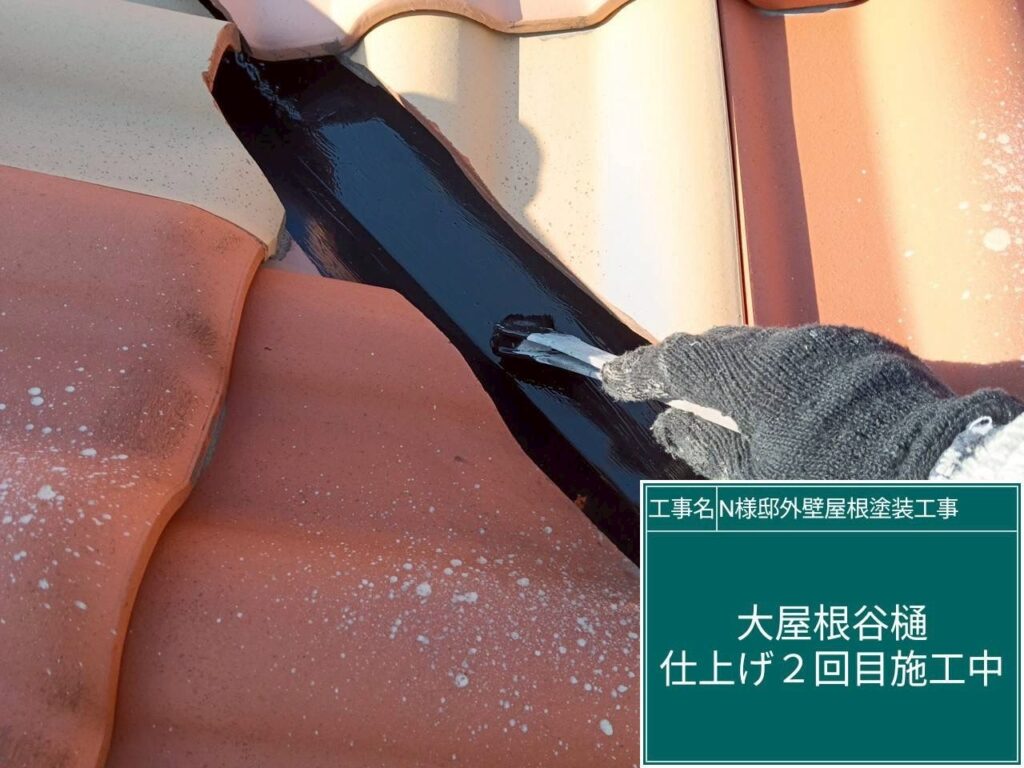 仕上げ2回目です。