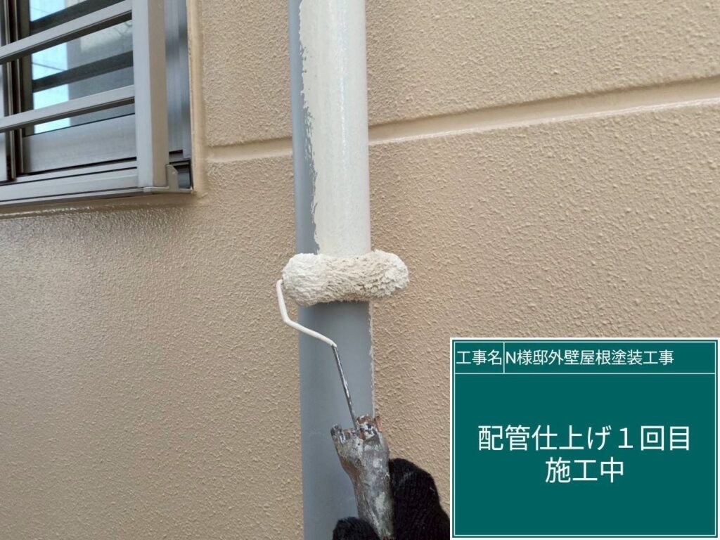 仕上げ1回目です。
