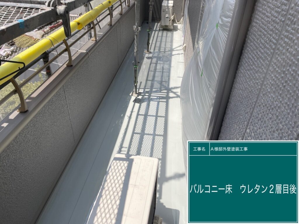 塗布後です。