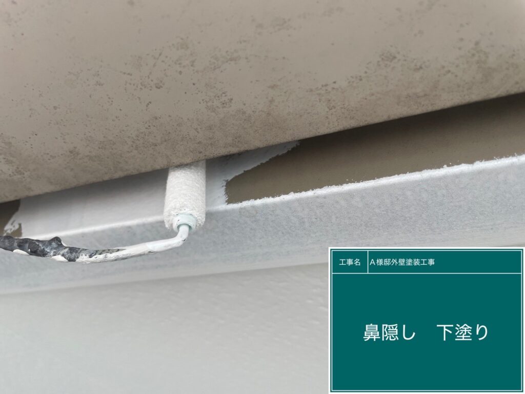 下塗りを行います。